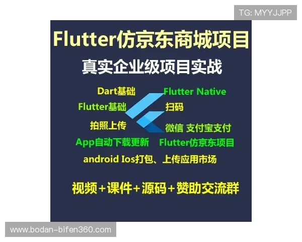 走地打波胆怎么玩避坑指南防骗实战技巧